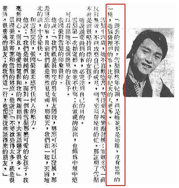 TVB知名男星去世！骗17岁少女生子、偷吃23岁契女，玩遍网红娶小30岁妻（组图） - 7