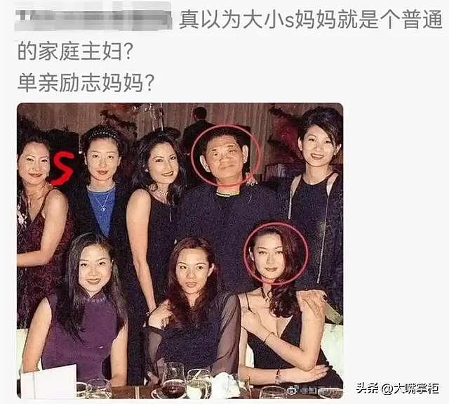 S妈突发心脏病送急诊，黄安的话终于有人信了（组图） - 3