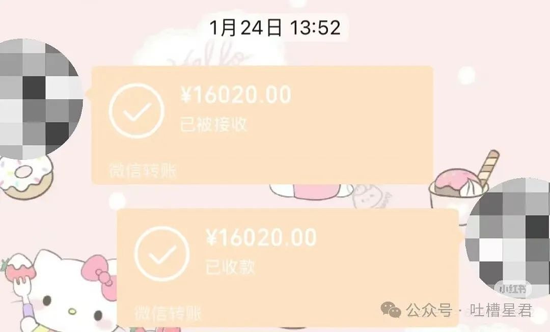 【爆笑】只转账很少见面的恋爱还要继续谈吗...？网友炸锅：好日子过够了是吧（组图） - 7