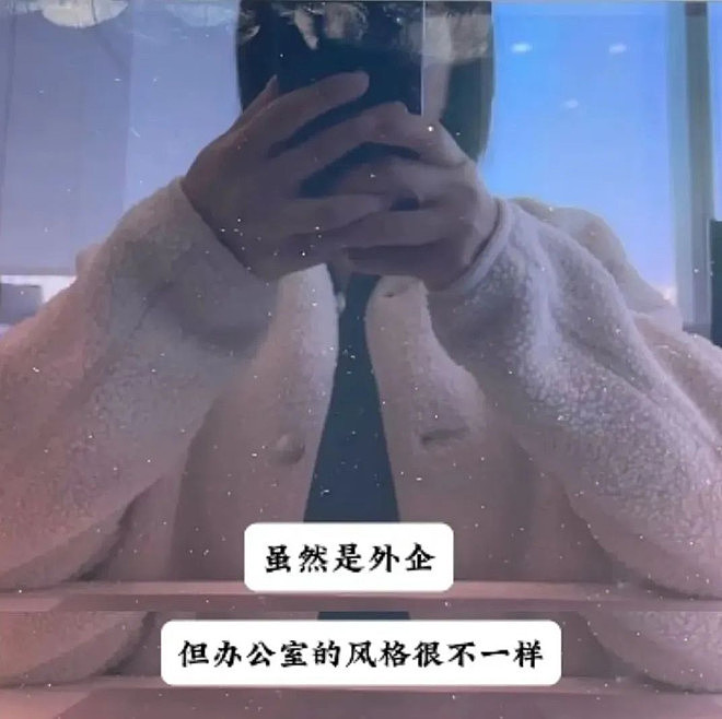 打工13年，我成了“最后一代外企人”（组图） - 2
