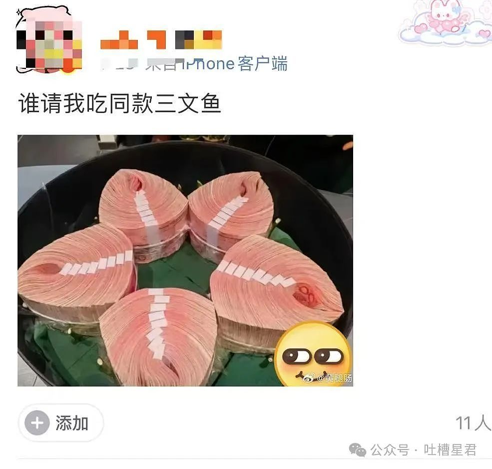 【爆笑】只转账很少见面的恋爱还要继续谈吗...？网友炸锅：好日子过够了是吧（组图） - 70