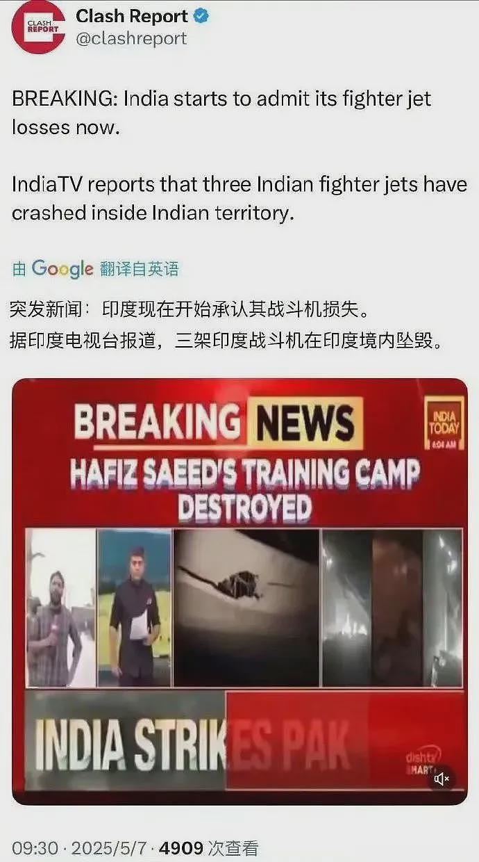 中国歼10实战,巴方零战损击落印6架俄欧顶级战机(组图) - 8