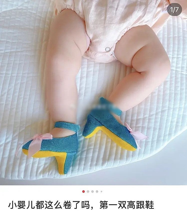 审美畸形？婴儿高跟鞋似“三寸金莲”（组图） - 3