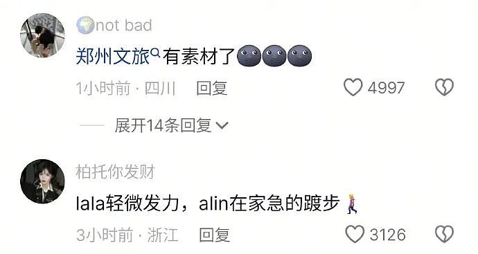 40岁华语天后沦为“全民笑话”，她怎么变这样了？（视频/组图） - 1