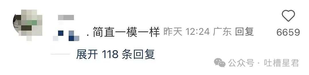 【爆笑】只转账很少见面的恋爱还要继续谈吗...？网友炸锅：好日子过够了是吧（组图） - 25