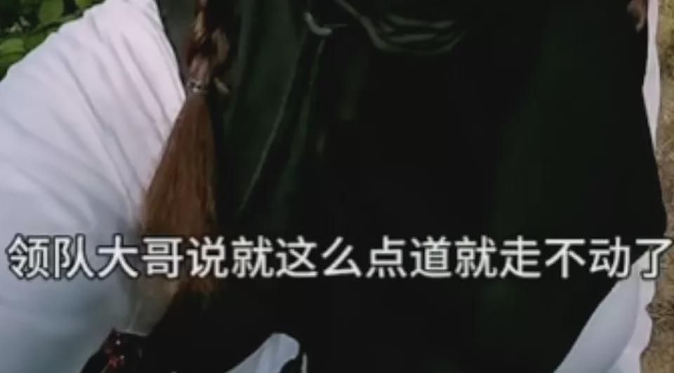 第一批混进老年徒步团的人,已经进骨科了(组图) - 14