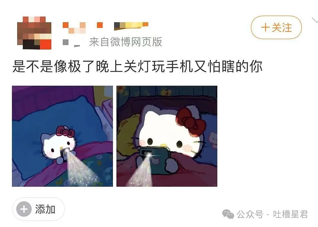 【爆笑】只转账很少见面的恋爱还要继续谈吗...？网友炸锅：好日子过够了是吧（组图） - 69