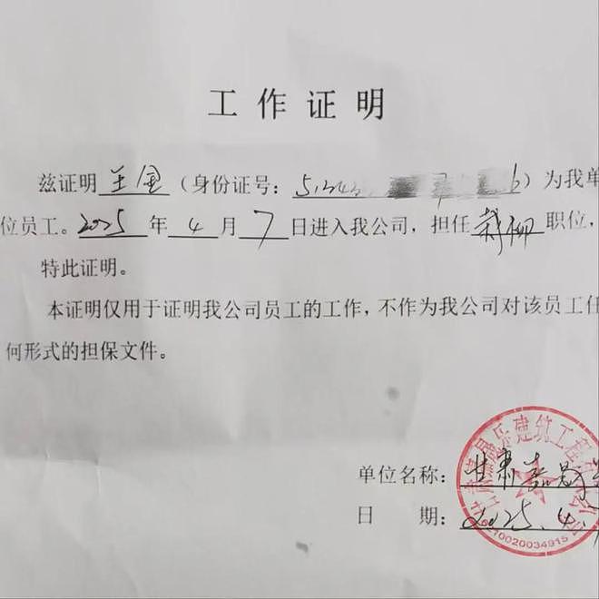 “异瞳”男生拍治沙22天涨粉超212万，合作方揭其摆拍（组图） - 5
