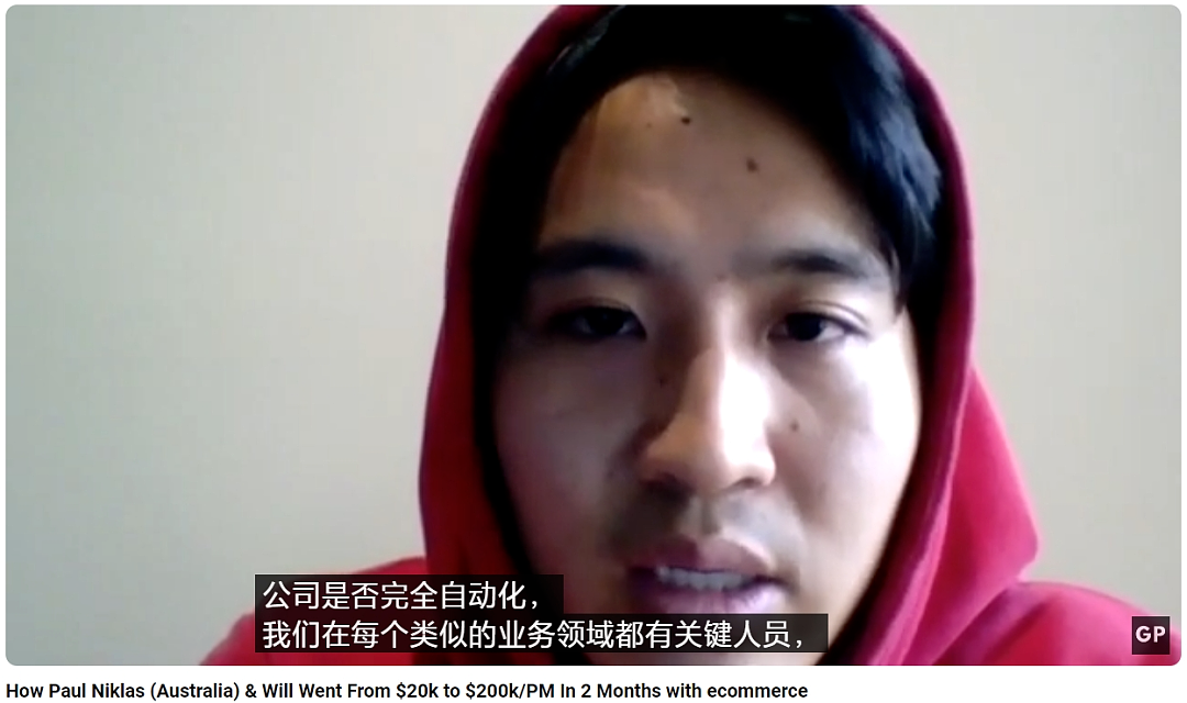 高价买入“新西兰国货”,退货才发现要寄回中国!西人直呼“套路深”(组图) - 16