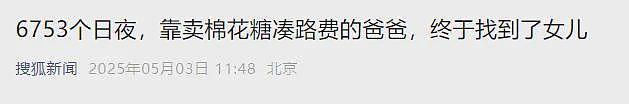 贵州6岁女孩当街被拐，路人群殴人贩，现场曝光！那些喊停的人，歇歇吧（组图） - 5