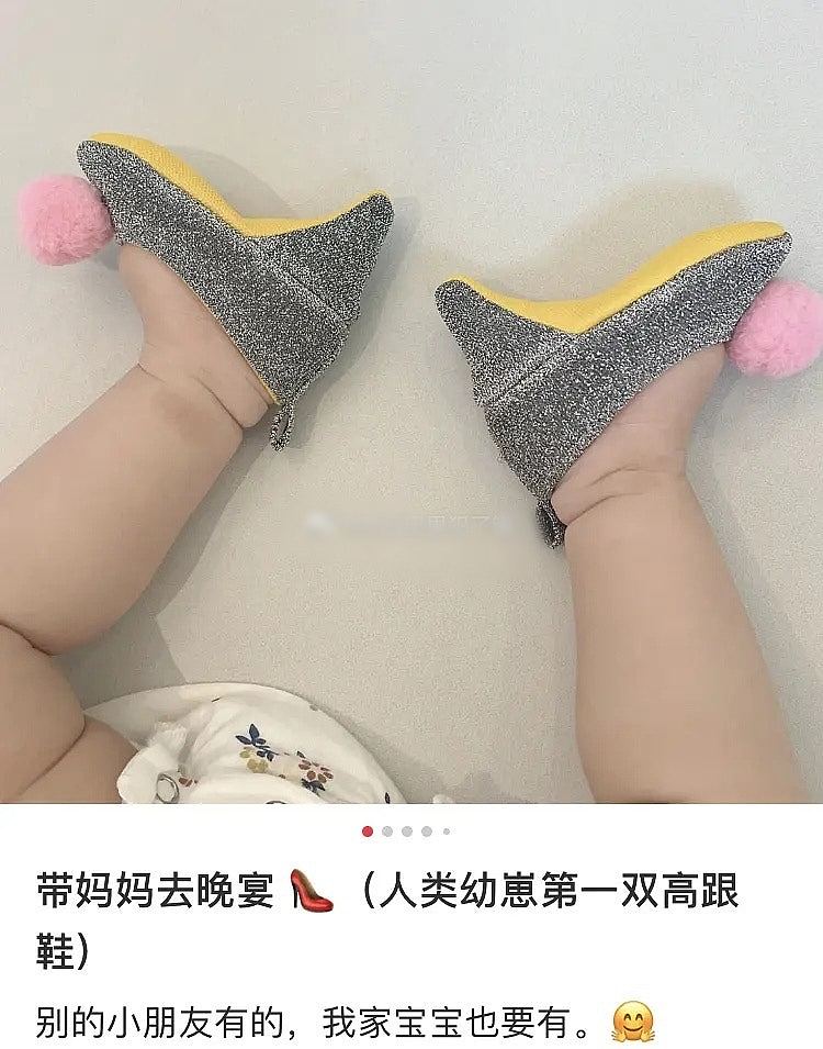 审美畸形？婴儿高跟鞋似“三寸金莲”（组图） - 4