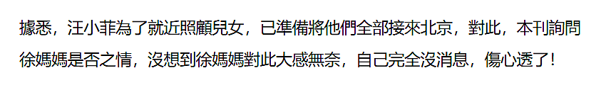 曝具俊晔将搬离大S豪宅，在台湾租房住，避免遗产协商破局被赶走（组图） - 8