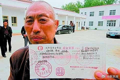 赵作海因病去世，曾蒙冤入狱11年获65万元国家赔偿（组图） - 2