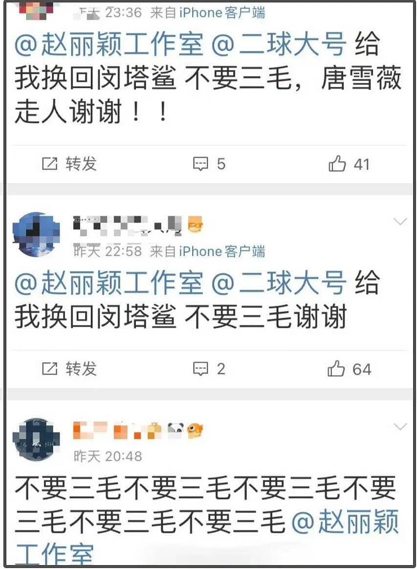 赵丽颖直播造型翻车！穿搭失败粉发显土气，跟精修图效果差太多（组图） - 15