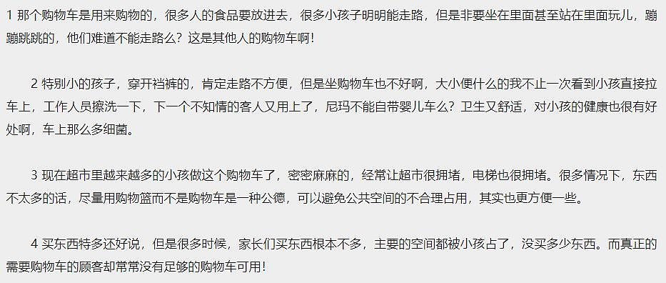 温哥华宝妈血泪警告：Costco购物车运垃圾视频曝光后，我儿子住进了ICU…（组图） - 9