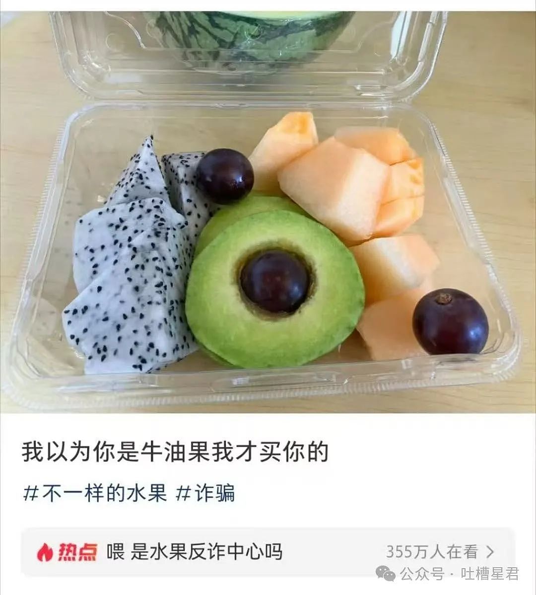 【爆笑】只转账很少见面的恋爱还要继续谈吗...？网友炸锅：好日子过够了是吧（组图） - 72