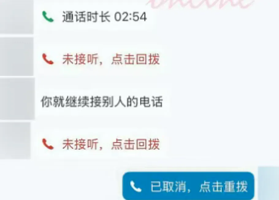 “350万，不给钱就撕票”！广东18岁“富二代”留学生被绑架，真相触目惊心……（组图） - 5