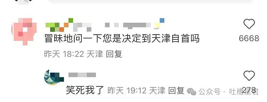 【爆笑】只转账很少见面的恋爱还要继续谈吗...？网友炸锅：好日子过够了是吧（组图） - 42