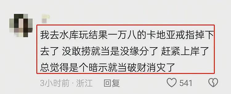 美女捞相机溺亡后续：知情人曝内幕，本人有专业潜水经验，太惨烈（组图） - 11