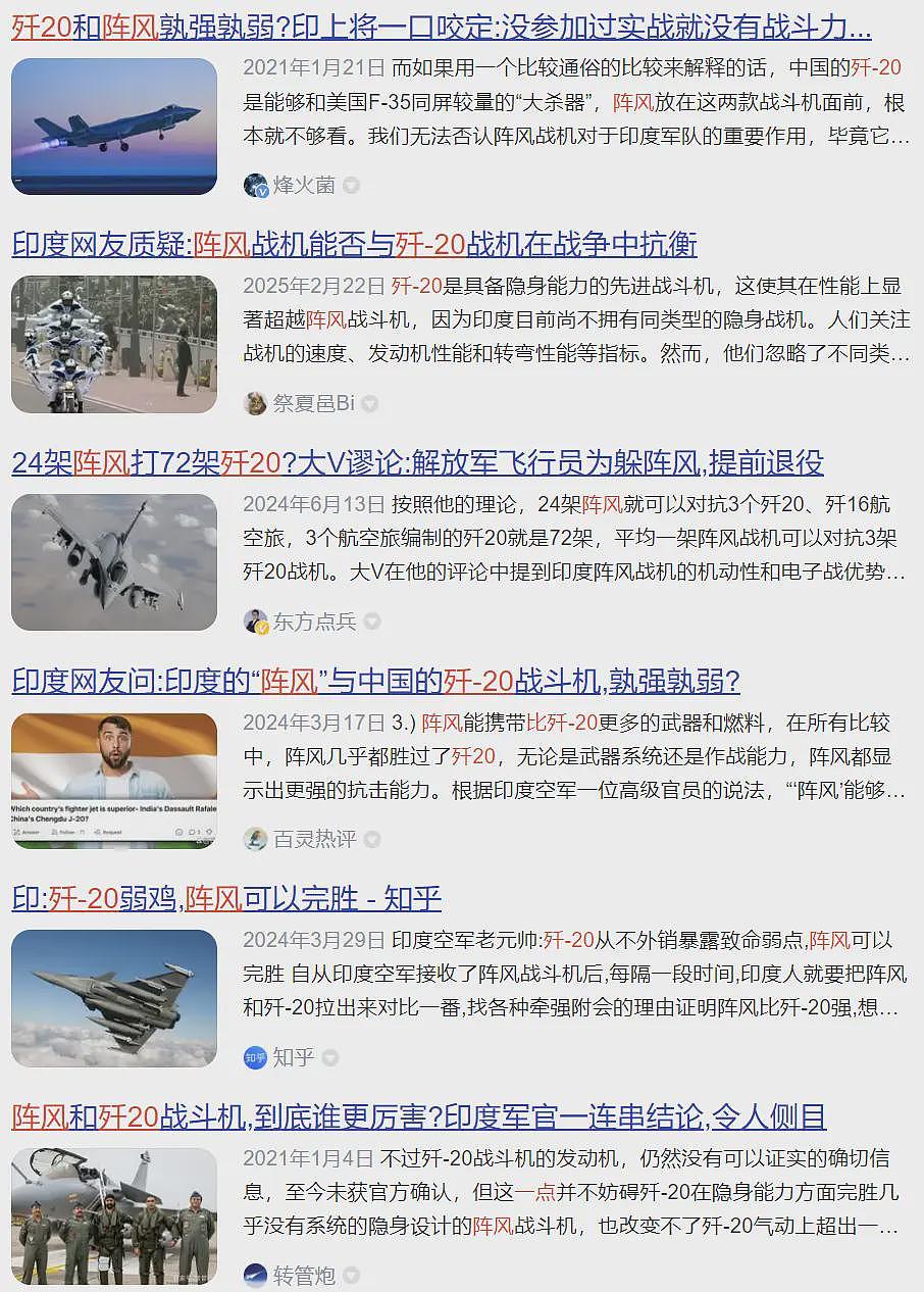 中国歼10实战,巴方零战损击落印6架俄欧顶级战机(组图) - 4