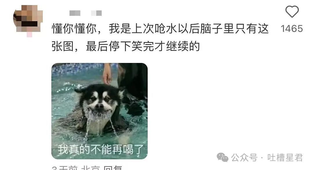 【爆笑】只转账很少见面的恋爱还要继续谈吗...？网友炸锅：好日子过够了是吧（组图） - 48