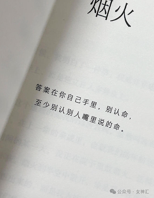 【爆笑】300w买的婚房把客厅装成医院风，还省了几十万？网友：隔着屏幕都能闻到药水味（组图） - 19