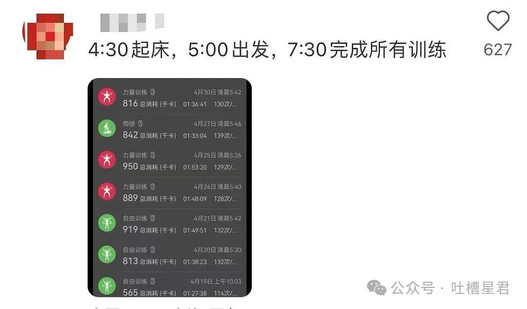 【爆笑】只转账很少见面的恋爱还要继续谈吗...？网友炸锅：好日子过够了是吧（组图） - 59