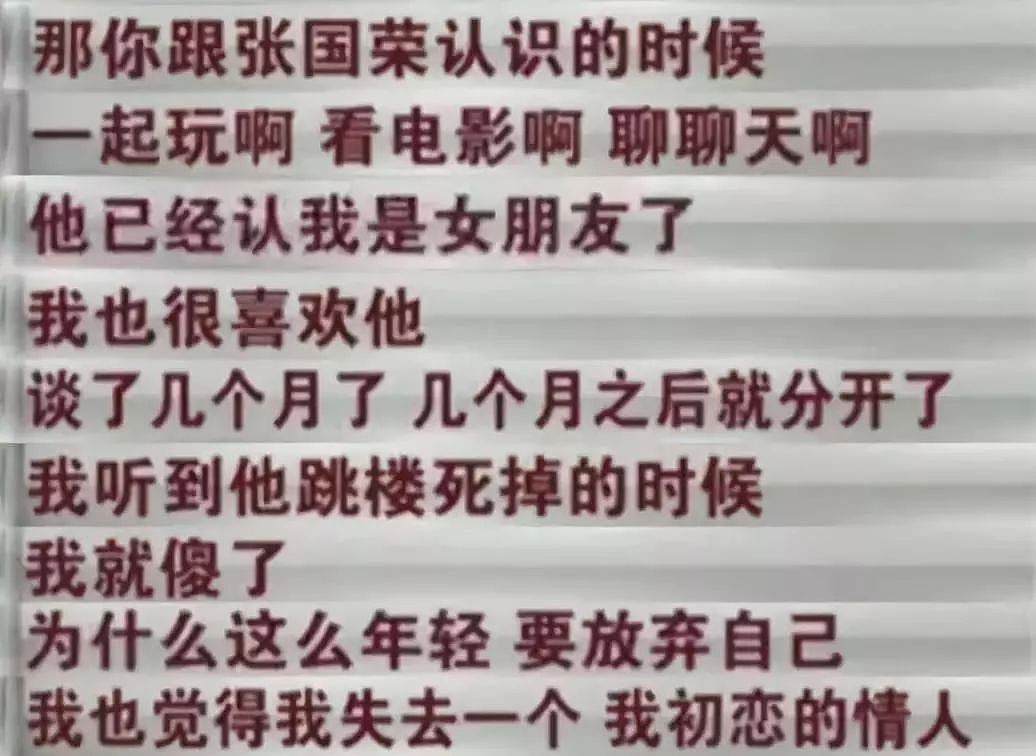 TVB知名男星去世！骗17岁少女生子、偷吃23岁契女，玩遍网红娶小30岁妻（组图） - 9