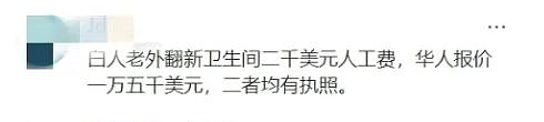 “350万，不给钱就撕票”！广东18岁“富二代”留学生被绑架，真相触目惊心……（组图） - 11