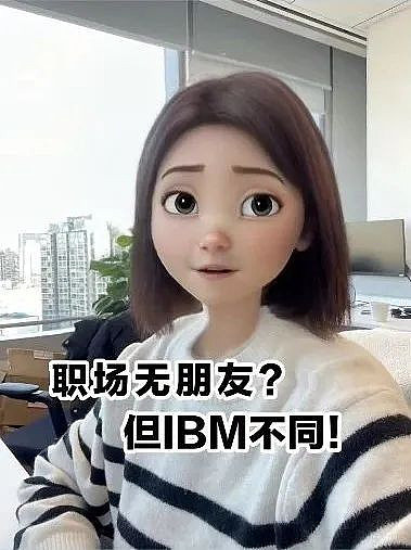 打工13年，我成了“最后一代外企人”（组图） - 4