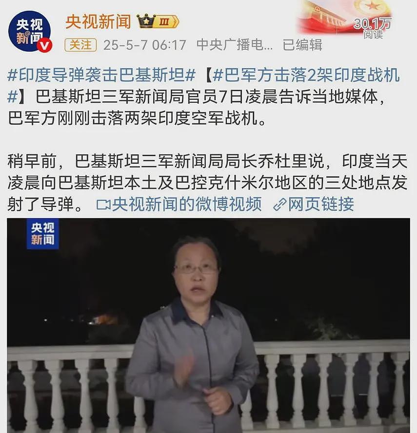 中国歼10实战,巴方零战损击落印6架俄欧顶级战机(组图) - 5