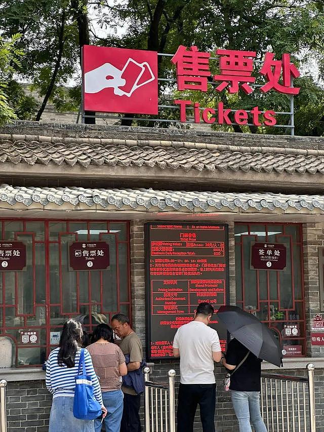 西安碑林博物馆票价将调至85元，工作人员：10元属于改扩建期间惠民票（组图） - 3