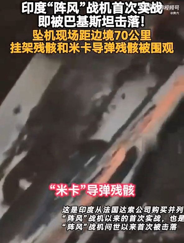 中国战机印巴冲突一战封神,为什么印军败得如此之惨?(组图) - 2