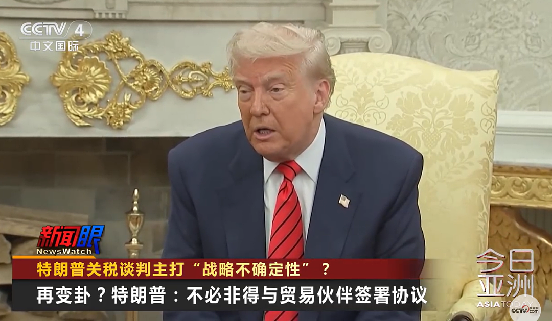 关税大消息，特朗普又喊“去买股票”！美股收涨，中国资产拉升！美国被曝借贸易谈判，推销马斯克星链（组图） - 6