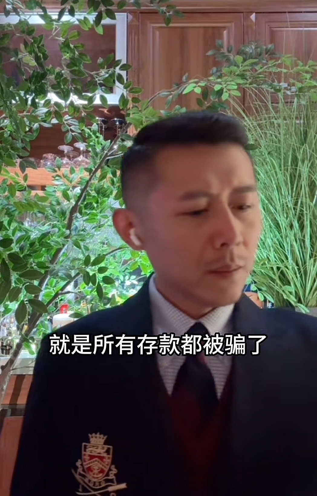 “350万，不给钱就撕票”！广东18岁“富二代”留学生被绑架，真相触目惊心……（组图） - 8