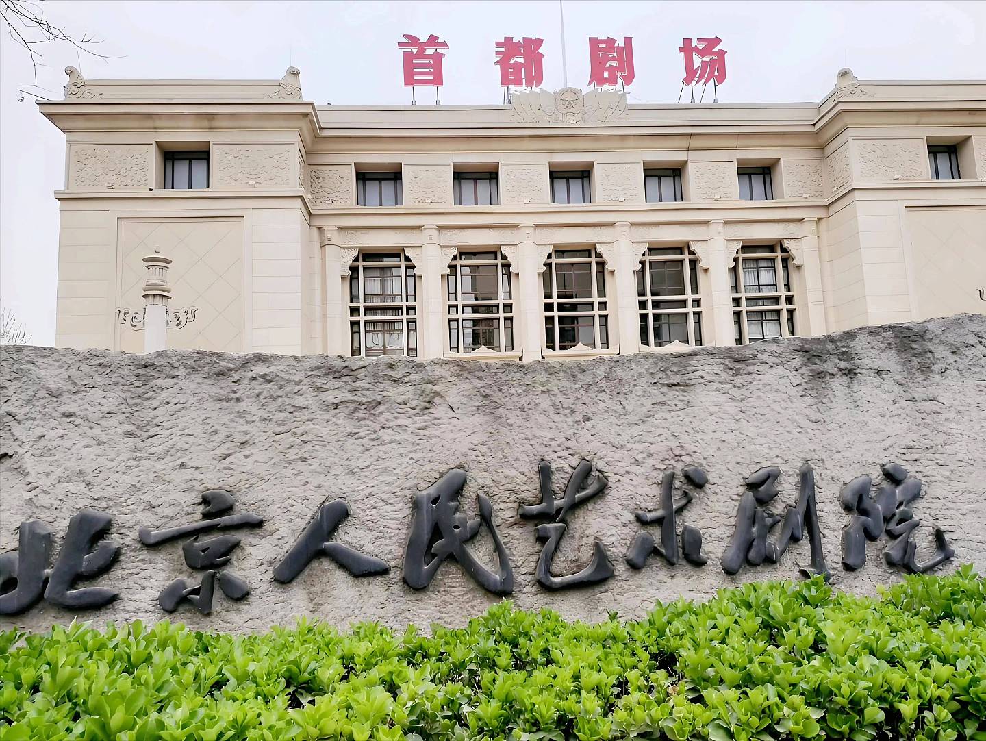 影后金雅琴患双癌离世：独生女儿4婚4离，她气的在公园哭（组图） - 6