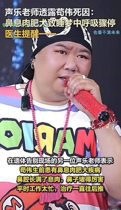 歌手苟伟告别仪式举行!遗照曝光,骨灰用白布包裹,东方卫视送花(组图) - 1