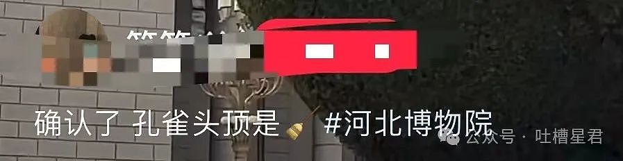 【爆笑】只转账很少见面的恋爱还要继续谈吗...？网友炸锅：好日子过够了是吧（组图） - 26