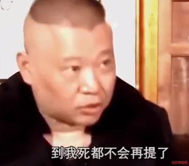 臭名昭著的5位相声演员：撬师叔墙角、和女徒传绯闻、侮辱死者（组图） - 16