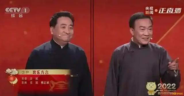 臭名昭著的5位相声演员：撬师叔墙角、和女徒传绯闻、侮辱死者（组图） - 4