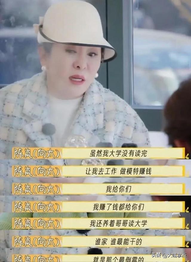 S妈突发心脏病送急诊，黄安的话终于有人信了（组图） - 4