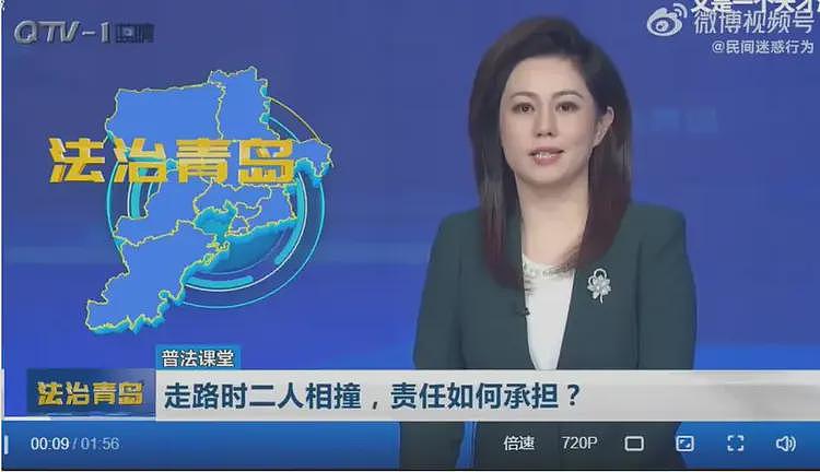 继“不是你撞的,你为什么要扶”之后又出新词——未保持安全距离(组图) - 3