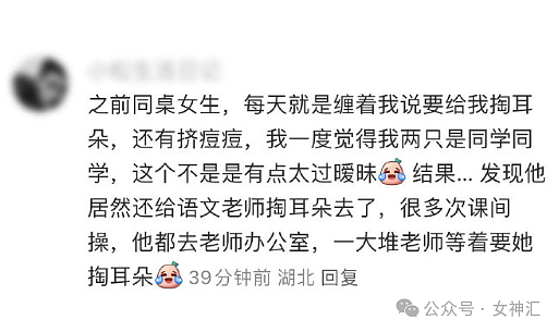 【爆笑】300w买的婚房把客厅装成医院风，还省了几十万？网友：隔着屏幕都能闻到药水味（组图） - 7