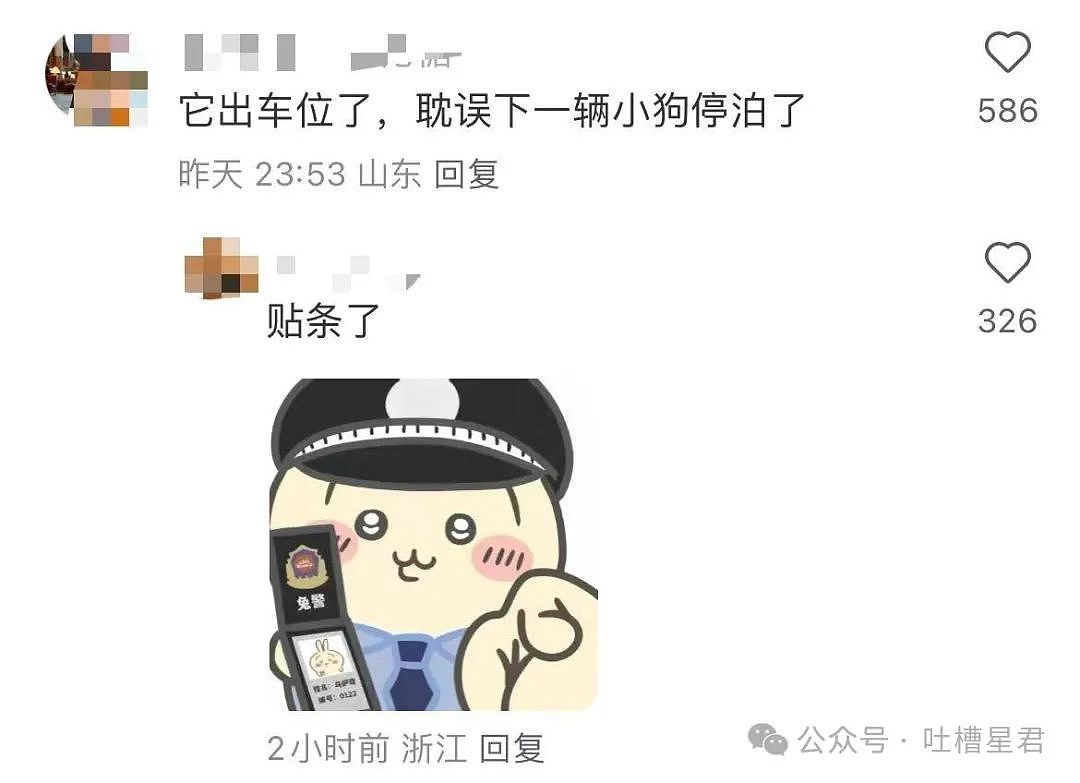【爆笑】只转账很少见面的恋爱还要继续谈吗...？网友炸锅：好日子过够了是吧（组图） - 45