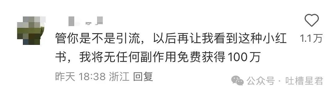 【爆笑】只转账很少见面的恋爱还要继续谈吗...？网友炸锅：好日子过够了是吧（组图） - 16