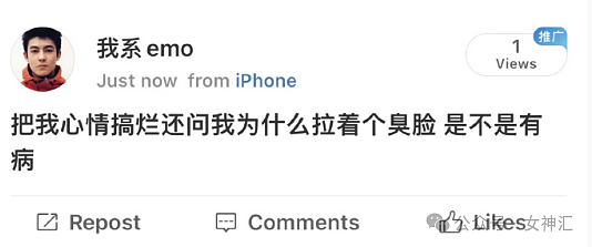【爆笑】300w买的婚房把客厅装成医院风，还省了几十万？网友：隔着屏幕都能闻到药水味（组图） - 21