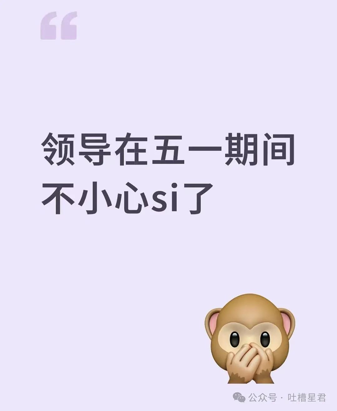 【爆笑】只转账很少见面的恋爱还要继续谈吗...？网友炸锅：好日子过够了是吧（组图） - 51
