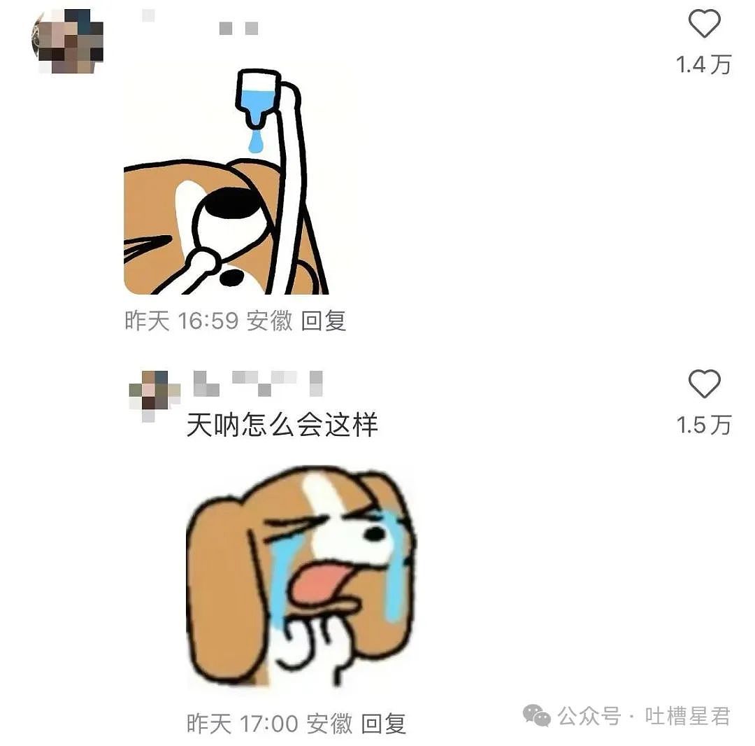 【爆笑】只转账很少见面的恋爱还要继续谈吗...？网友炸锅：好日子过够了是吧（组图） - 52