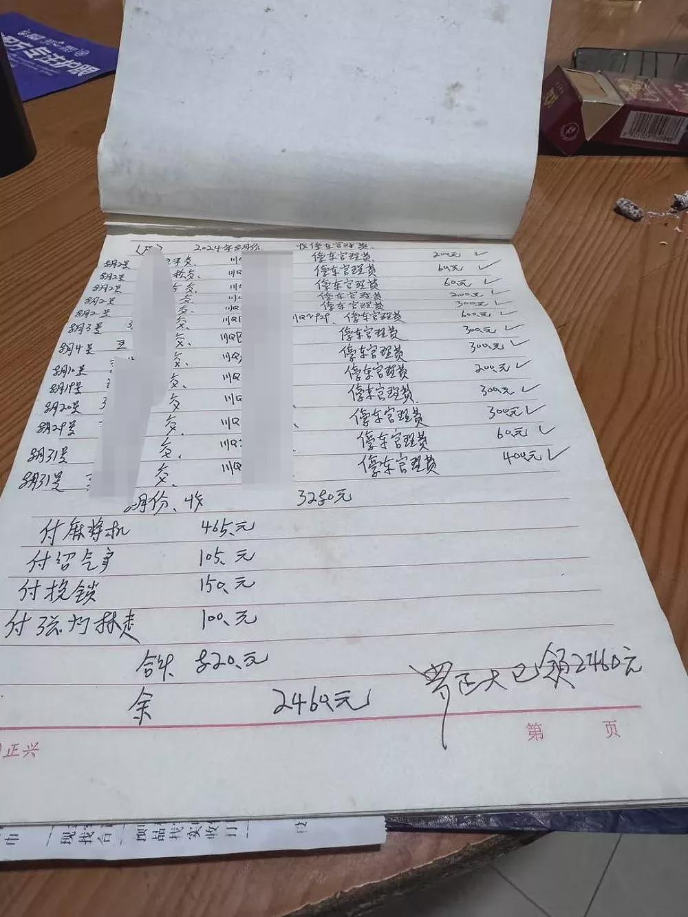 一起诉讼背后,宜宾前首富“险被送精神病院”风波(组图) - 2