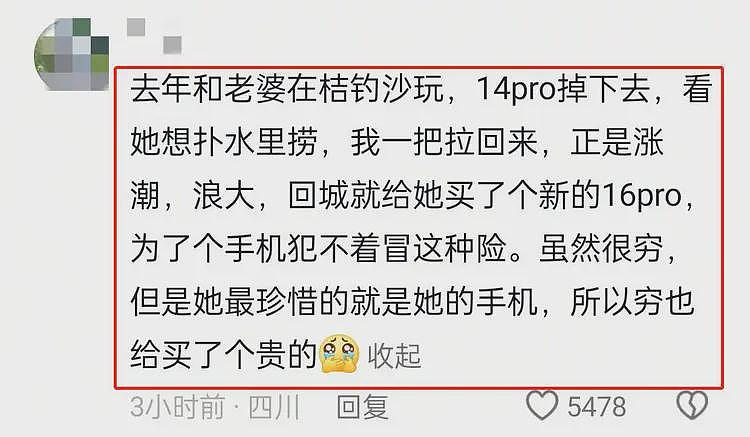 美女捞相机溺亡后续：知情人曝内幕，本人有专业潜水经验，太惨烈（组图） - 10